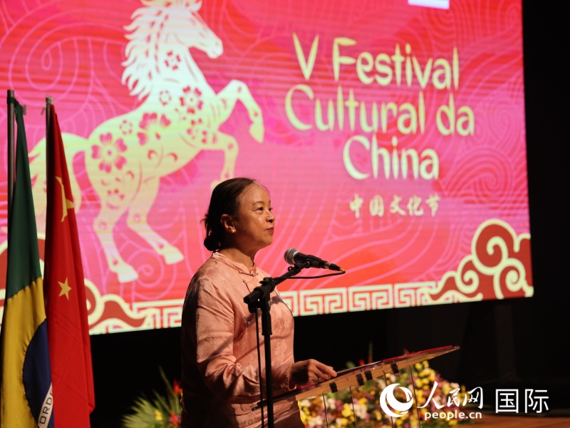 中国驻累西腓总领事兰和平在第五届帕拉伊巴州中国文化节开幕式中致辞。人民网记者  时元皓摄