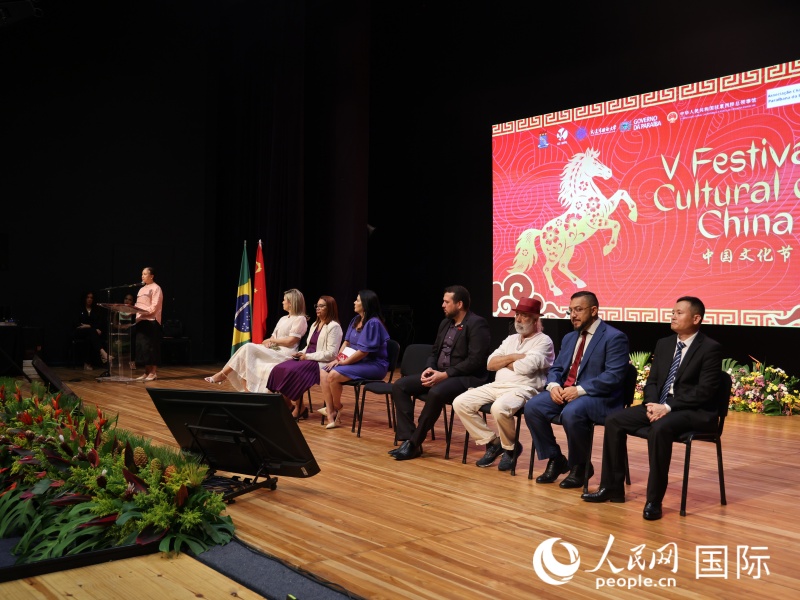 第五届帕拉伊巴州中国文化节活动开幕式现场。人民网记者  时元皓摄