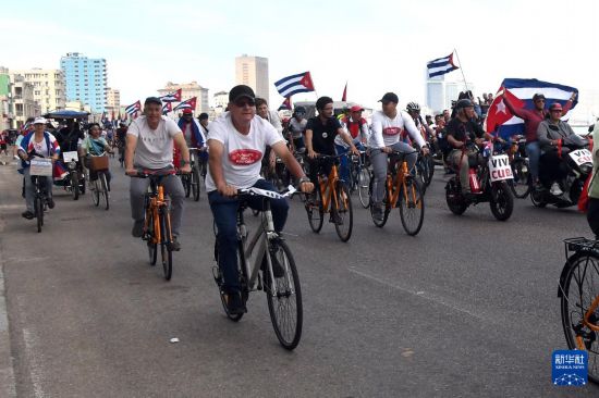 4月2日，民众在古巴哈瓦那海滨大道参加反对帝国主义、捍卫古巴革命的游行活动。新华社发（华金·埃尔南德斯 摄）