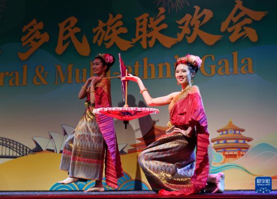 6月7日,演员在澳大利亚悉尼举行的“多文明、多民族联欢会”上表演泰国舞蹈。新华社记者 龚兵 摄