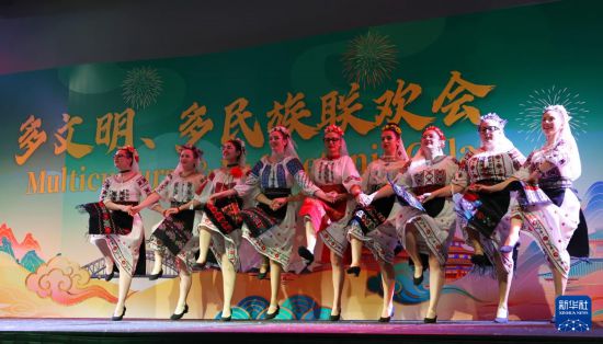 6月7日,演员在澳大利亚悉尼举行的“多文明、多民族联欢会”上表演罗马尼亚舞蹈。新华社记者 龚兵 摄