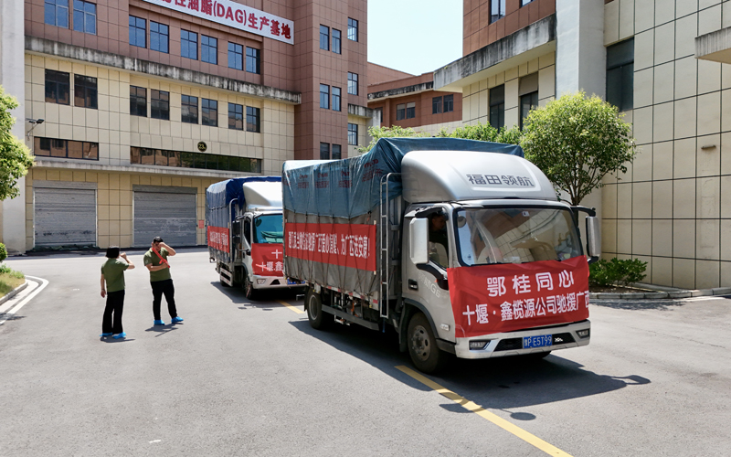 7 月 12 日清晨,湖北鑫榄源生产基地,正在进行救灾物资分装、装车筹备工作。