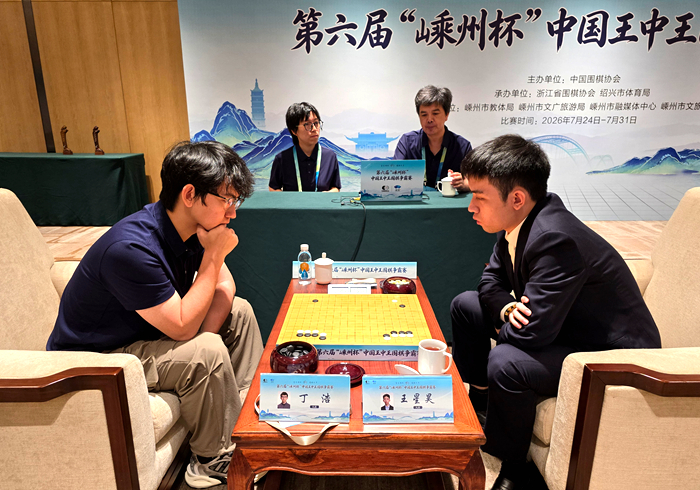 王星昊九段(右)战胜丁浩九段。人民网记者 胡雪蓉摄