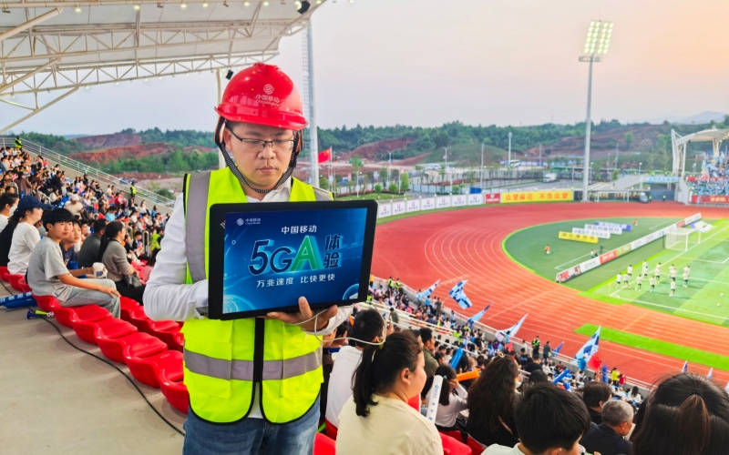 湖北移动通过5G-A技术提升网络带宽和容量,确保“楚超”揭幕战网络畅通。