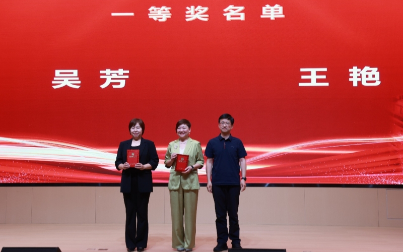 武汉市精神卫生中心党委书记谌培给获得一等奖的王艳、吴芳获颁奖。