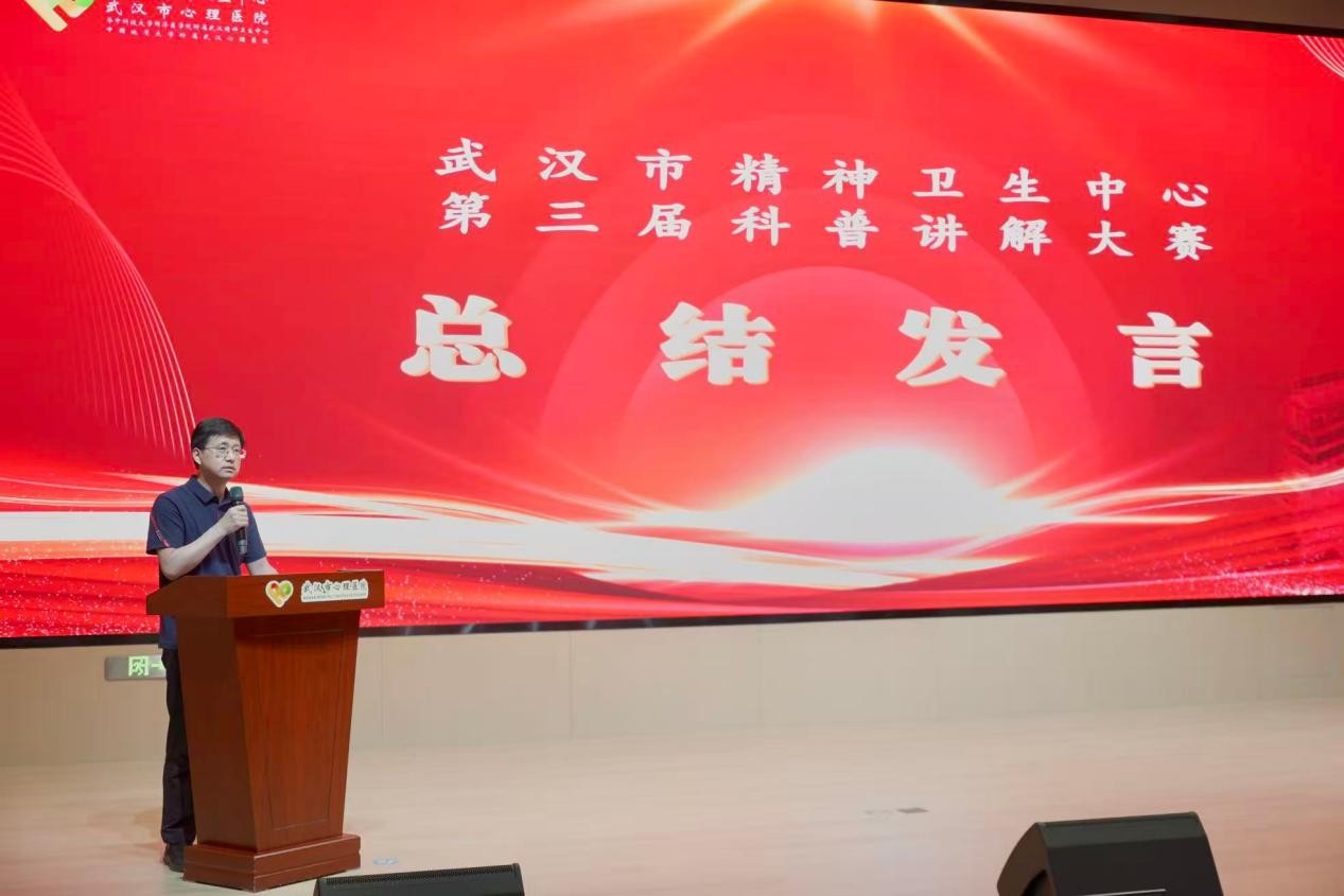 武汉市精神卫生中心(武汉市心理医院)党委书记谌培发言。武汉市精神卫生中心(武汉市心理医院)供图