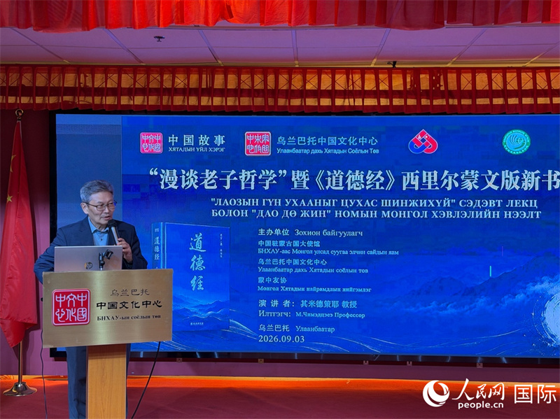 图为活动现场。人民网记者 张朋辉摄
