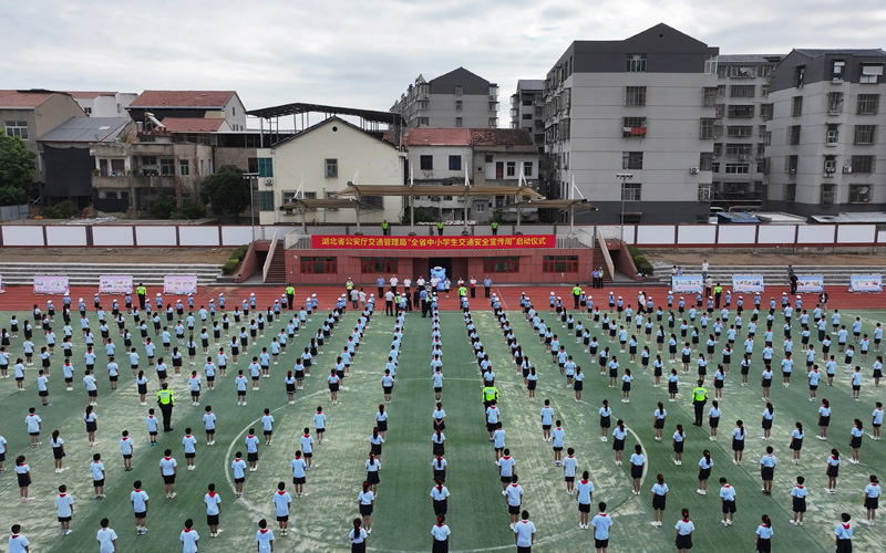 2026年全省中小学生交通安全宣传周启动仪式。
