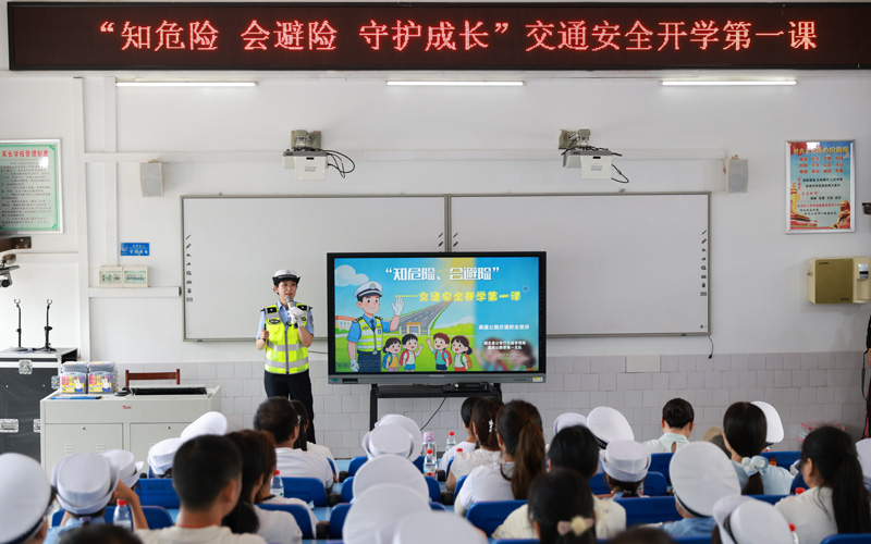 50名学生、家长代表参加交通安全开学第一课。