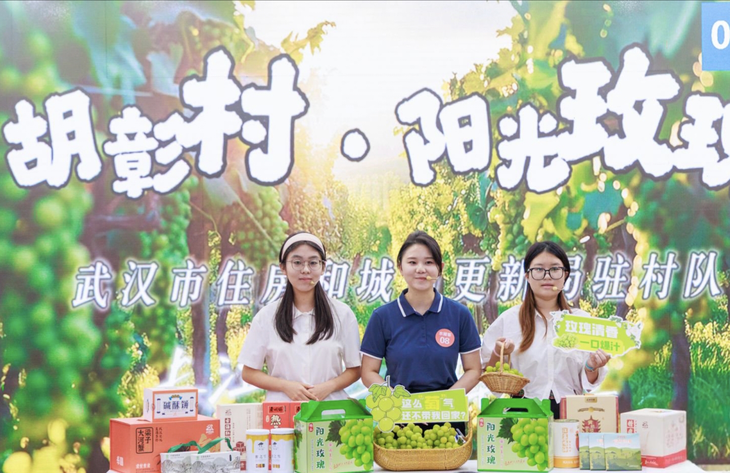 比赛现场