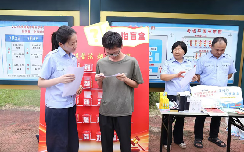 未成年人参与“法治答题盲盒”普法互动活动。