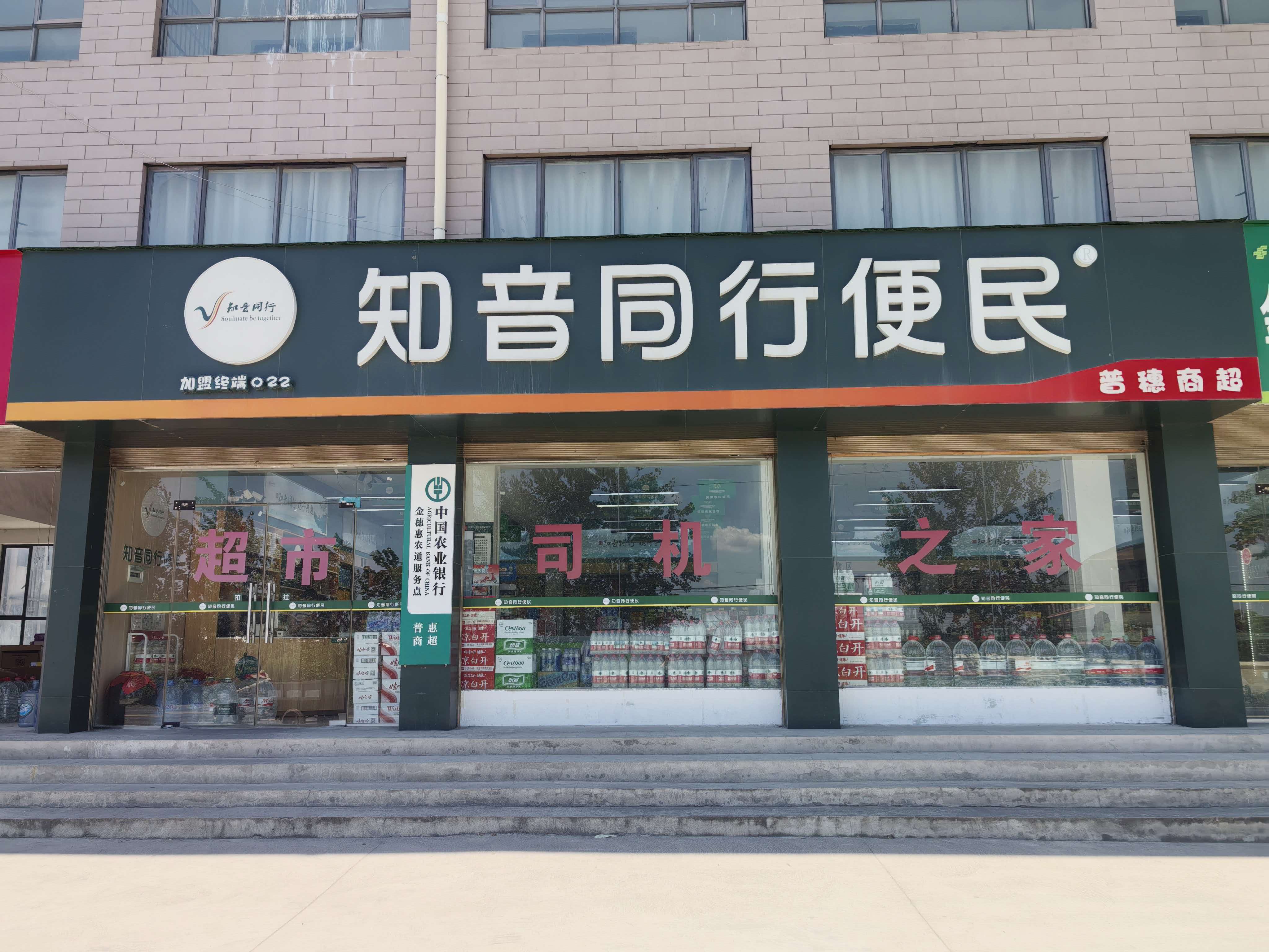 知音同行便民“司机之家”驿站。刘遥摄