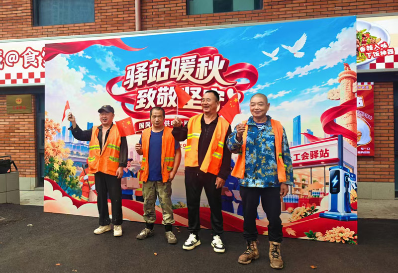 活动现场